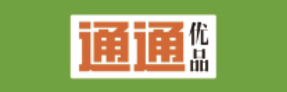 通通优品