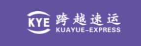 跨越